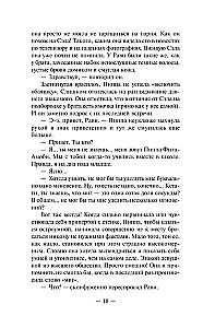 Labi meitenes nenogalinā